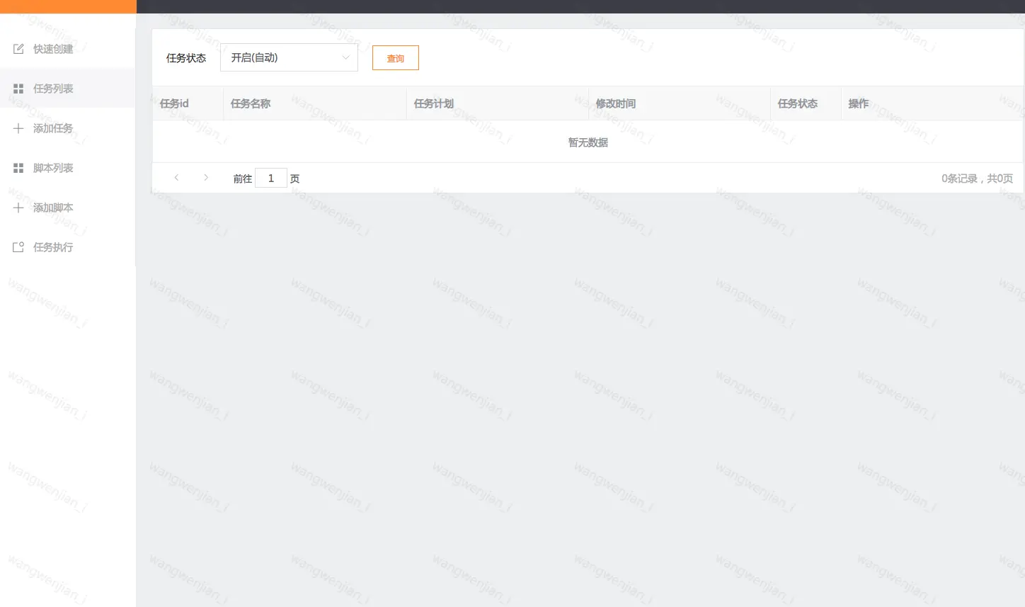 水印.png