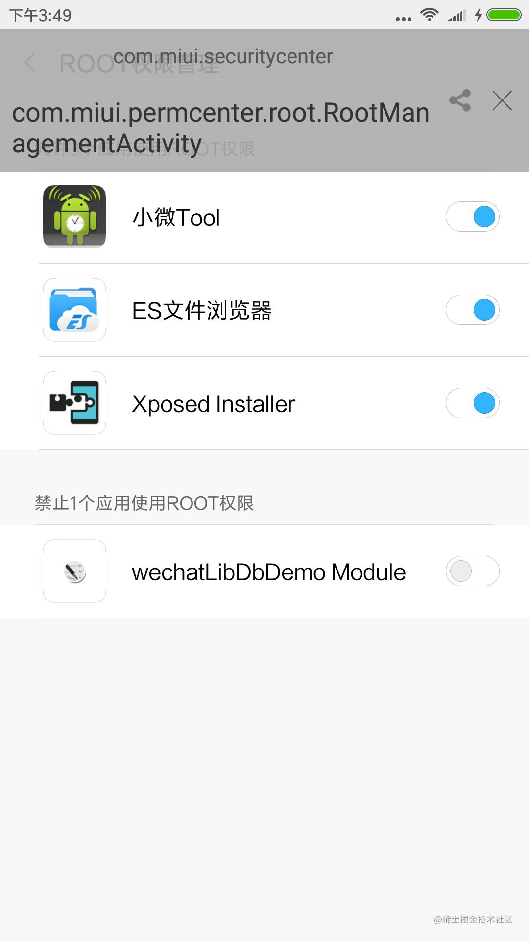 Android Root检测原理 Wechat Root检测 掘金