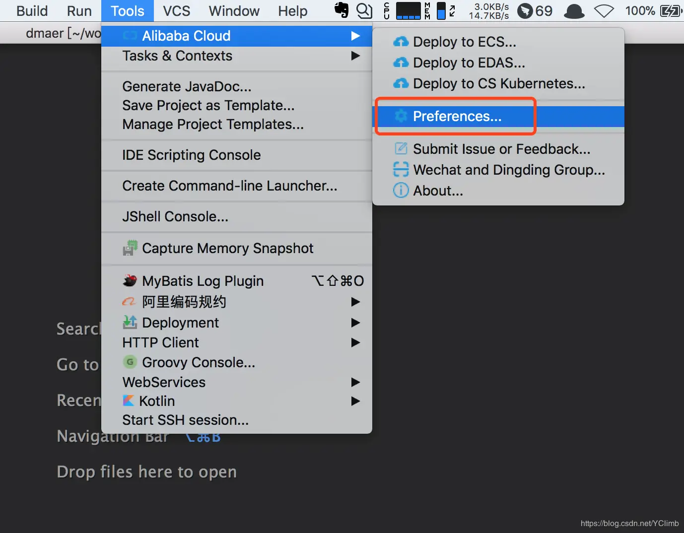 idea用户AccessKey配置