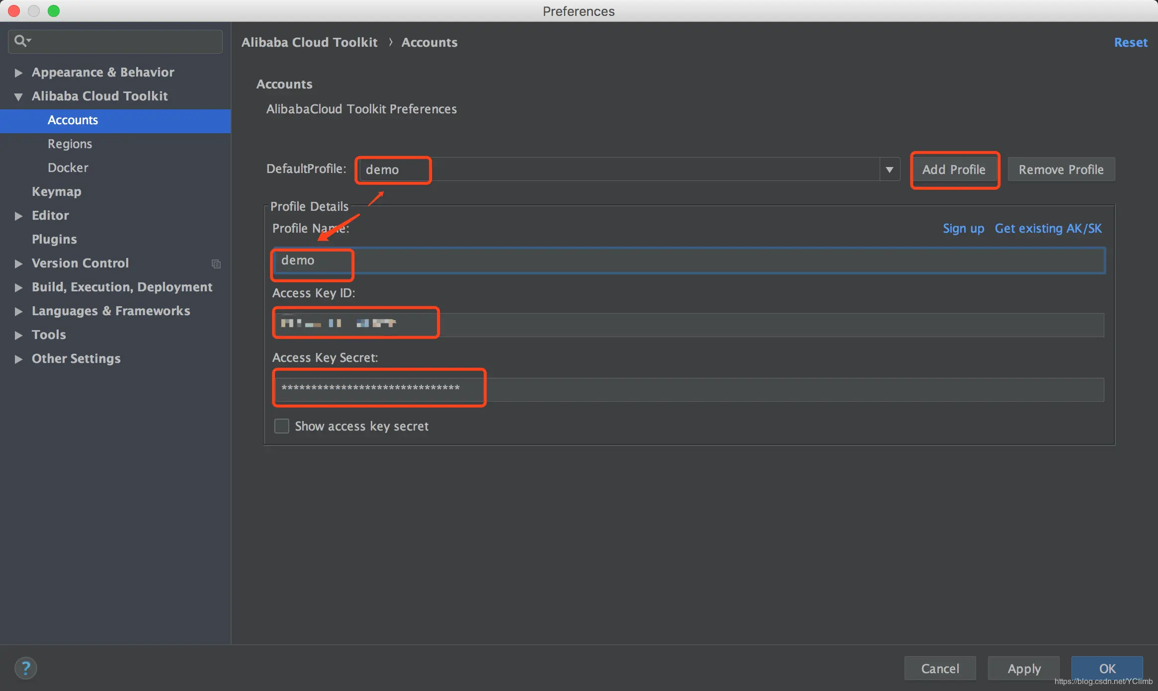 idea配置AccessKey账户