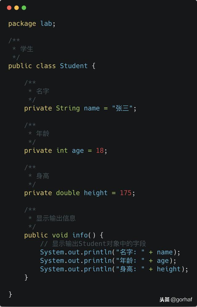 “全栈2019”Java第三十九章：构造函数、构造方法、构造器
