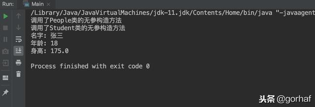 “全栈2019”Java第三十九章：构造函数、构造方法、构造器