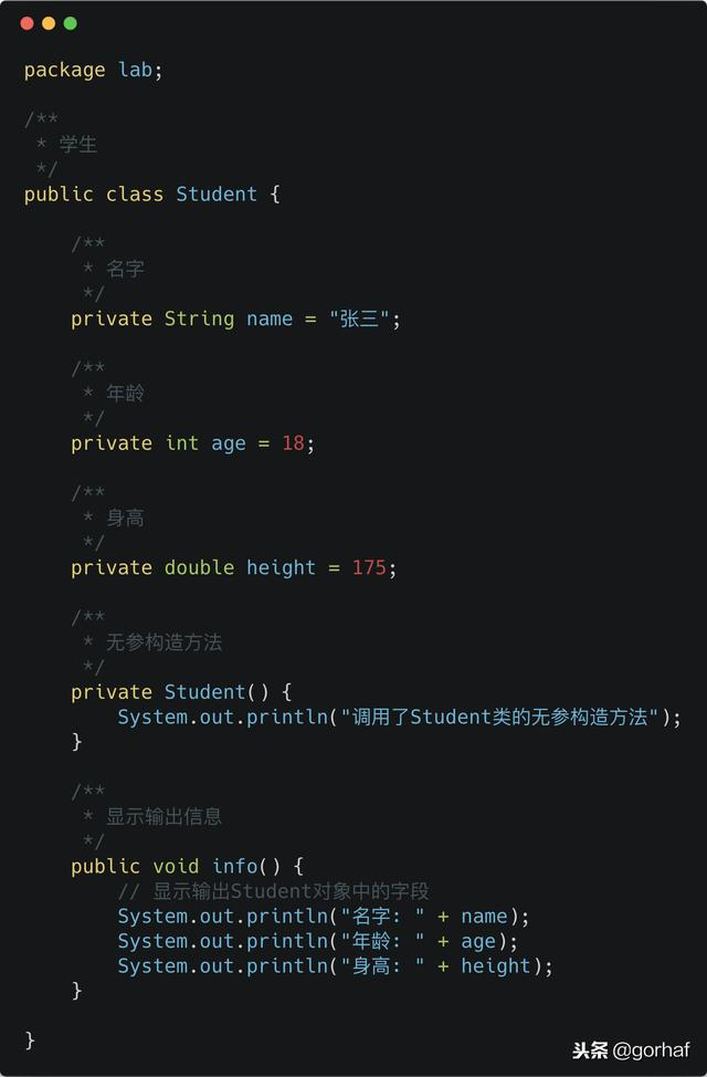 “全栈2019”Java第三十九章：构造函数、构造方法、构造器