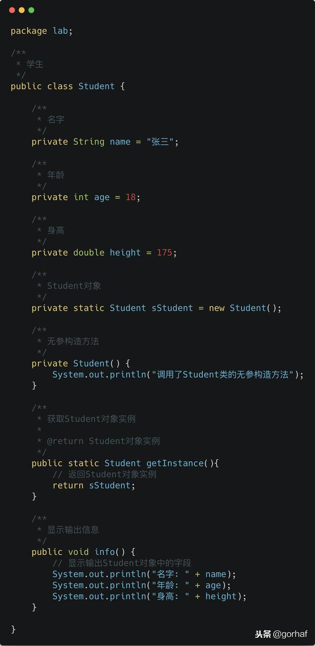 “全栈2019”Java第三十九章：构造函数、构造方法、构造器