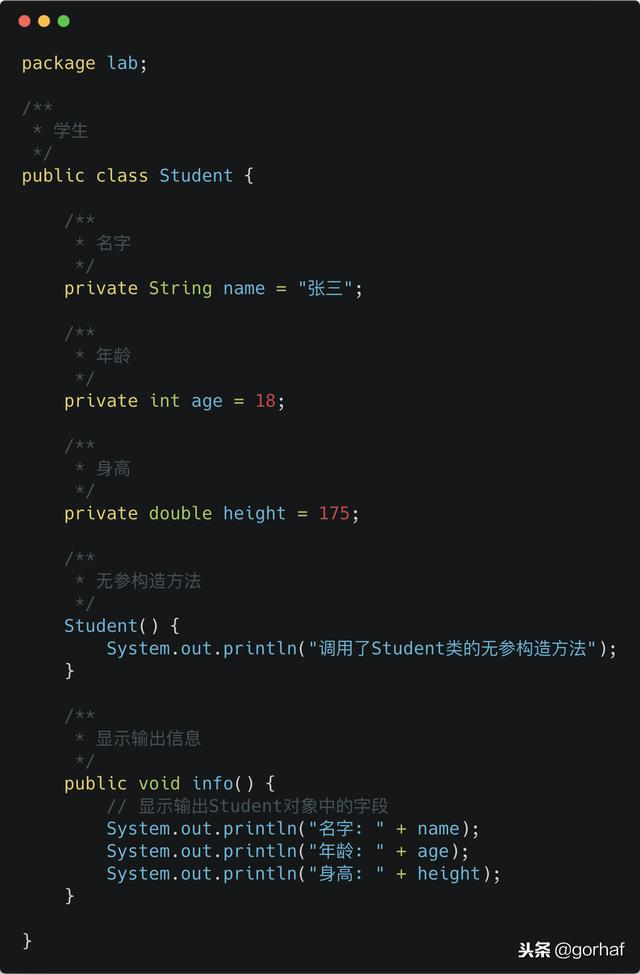 “全栈2019”Java第三十九章：构造函数、构造方法、构造器