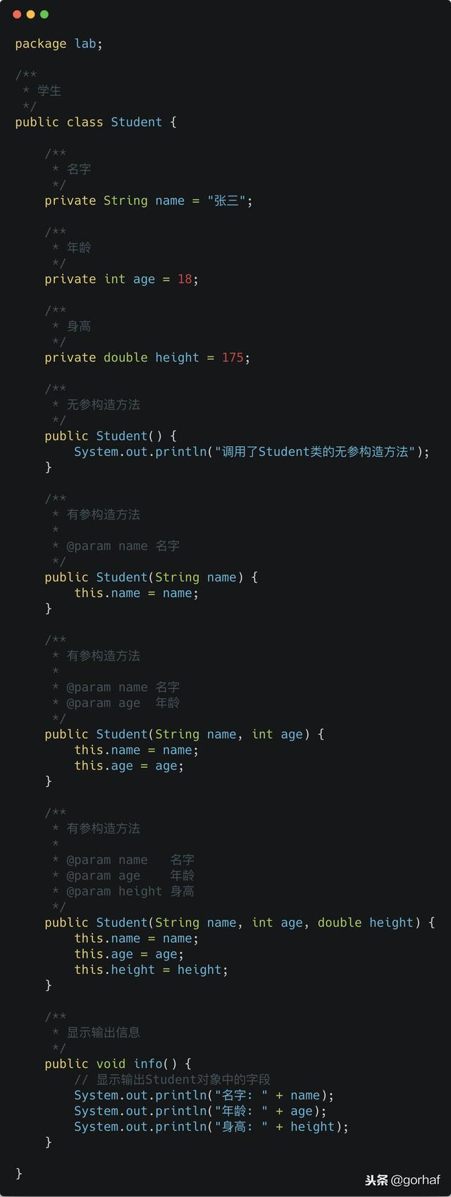 “全栈2019”Java第三十九章：构造函数、构造方法、构造器