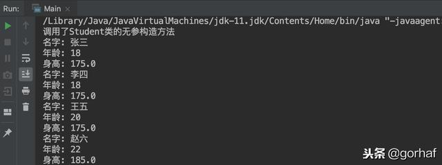 “全栈2019”Java第三十九章：构造函数、构造方法、构造器