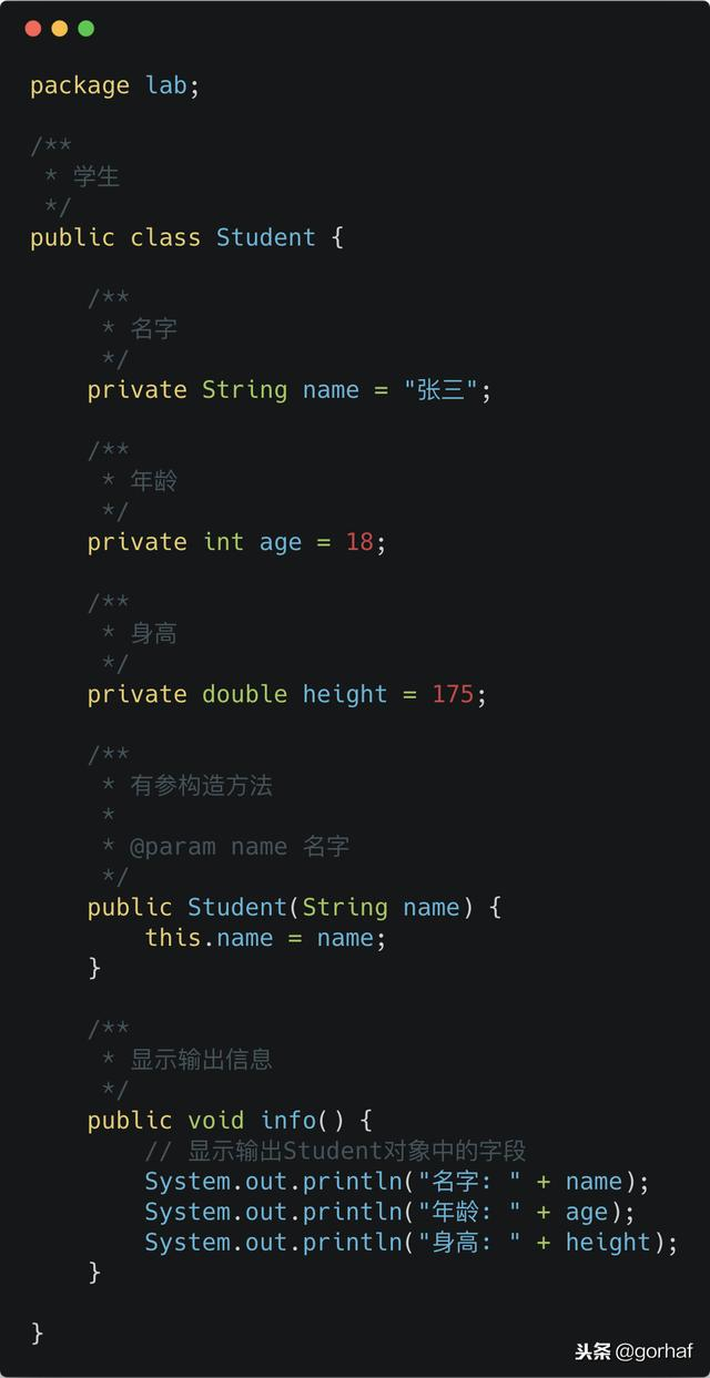 “全栈2019”Java第三十九章：构造函数、构造方法、构造器