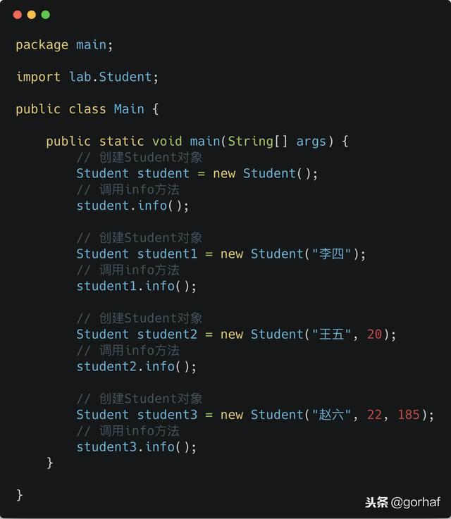 “全栈2019”Java第三十九章：构造函数、构造方法、构造器
