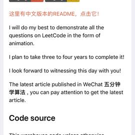 吴师兄学算法于2018-12-08 01:47发布的图片