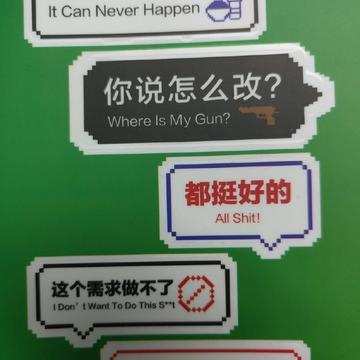 程序员趣事于2018-12-08 10:22发布的图片
