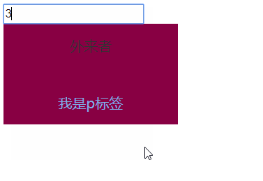 效果图