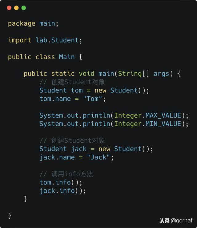 “全栈2019”Java第四十章：this关键字