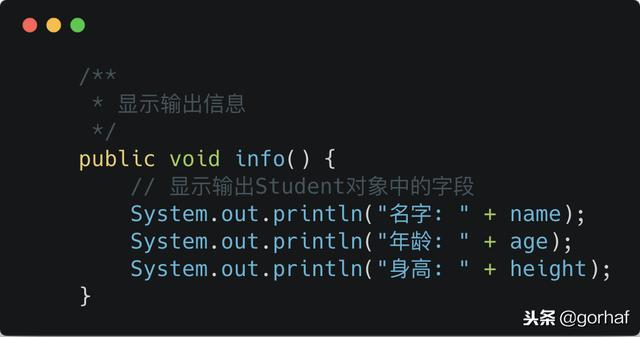 “全栈2019”Java第四十章：this关键字