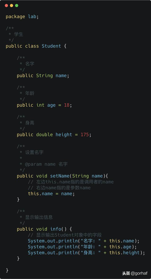 “全栈2019”Java第四十章：this关键字