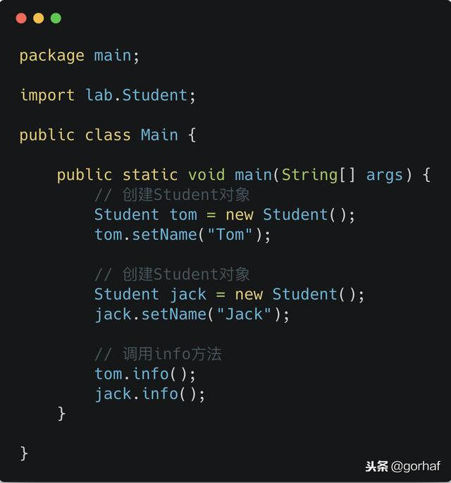“全栈2019”Java第四十章：this关键字