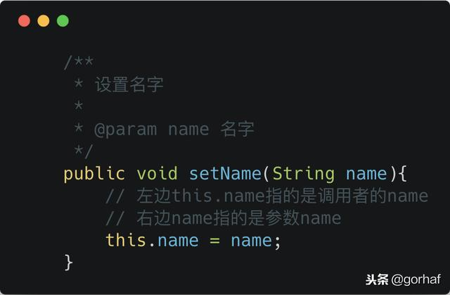 “全栈2019”Java第四十章：this关键字