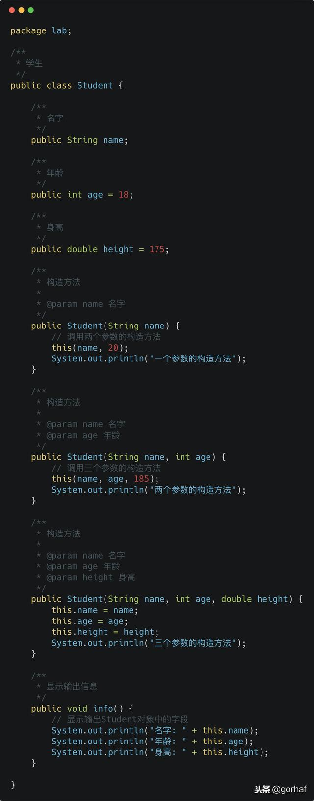“全栈2019”Java第四十章：this关键字