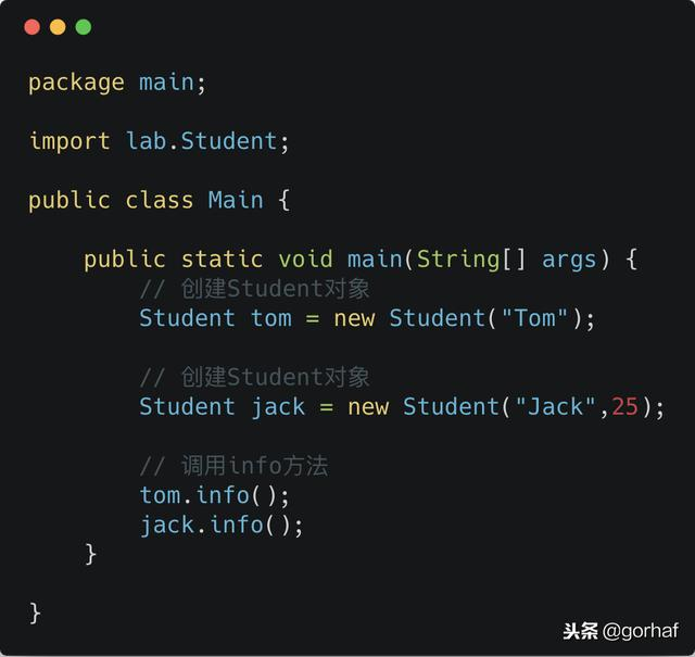 “全栈2019”Java第四十章：this关键字