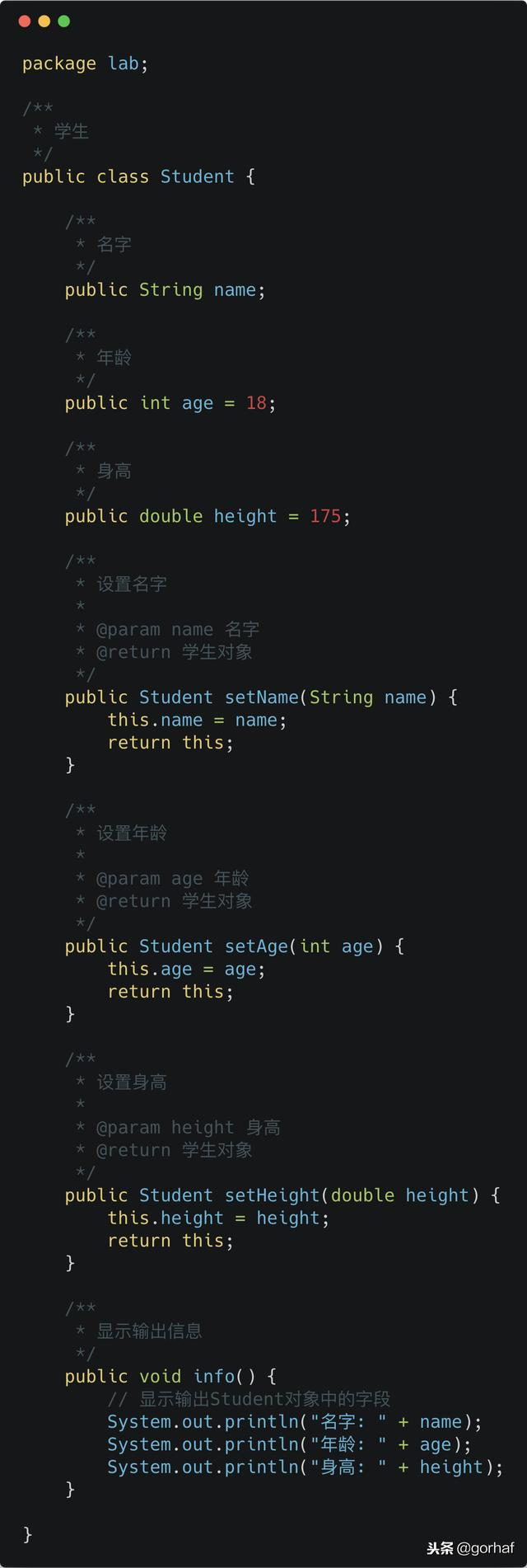 “全栈2019”Java第四十章：this关键字