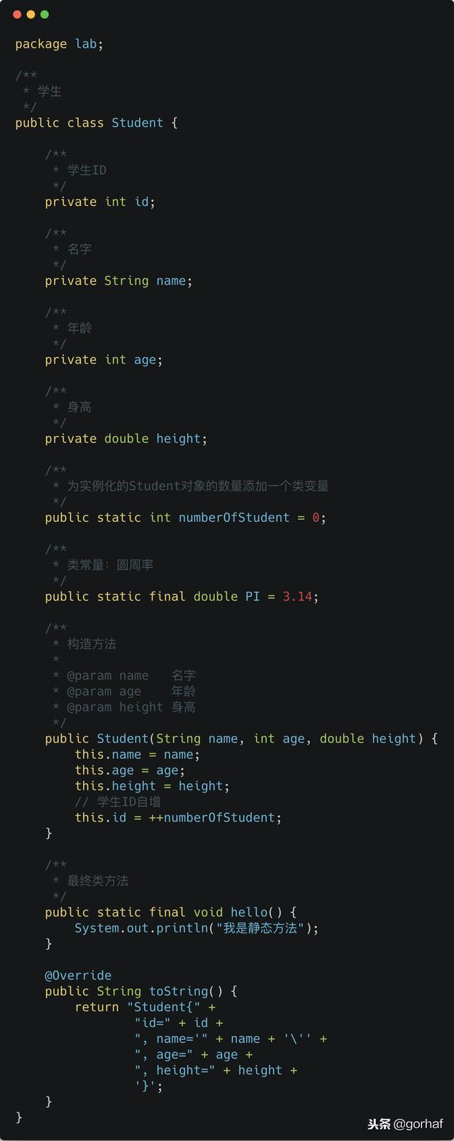 “全栈2019”Java第四十一章：static关键字
