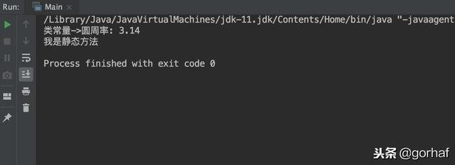 “全栈2019”Java第四十一章：static关键字