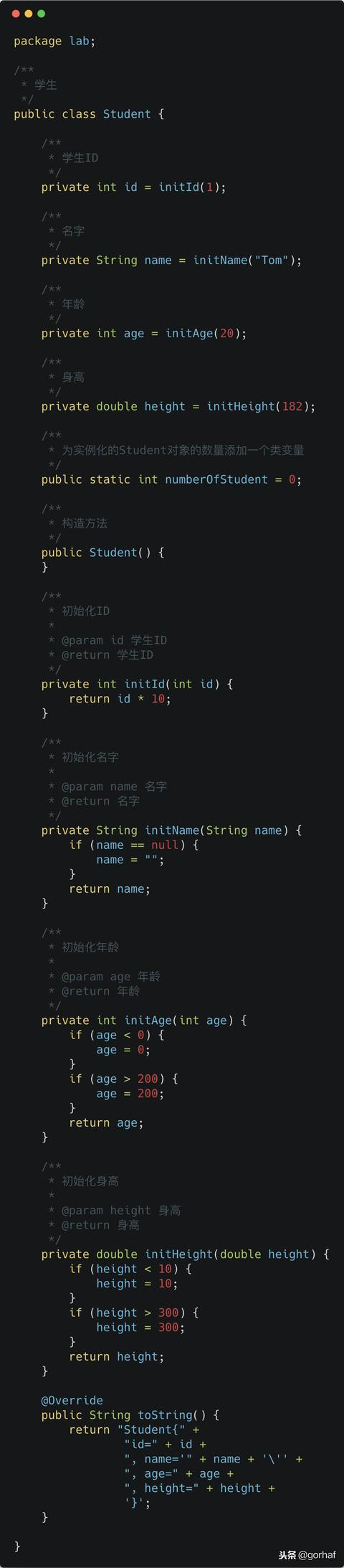 “全栈2019”Java第四十二章：静态代码块与初始化顺序