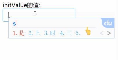 效果图