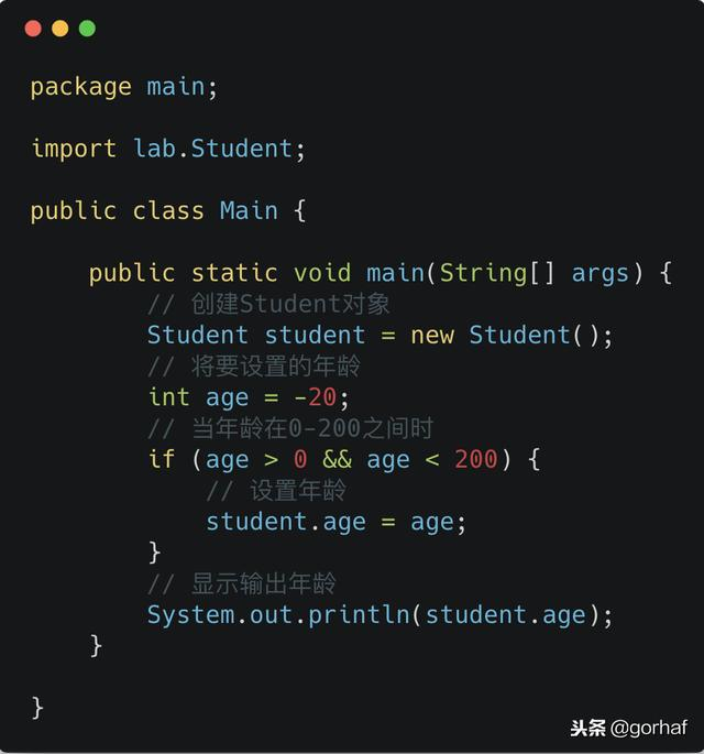 “全栈2019”Java第四十三章：封装