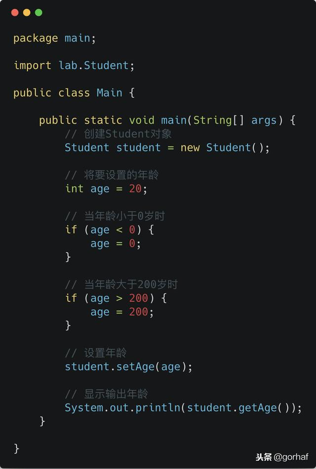 “全栈2019”Java第四十三章：封装