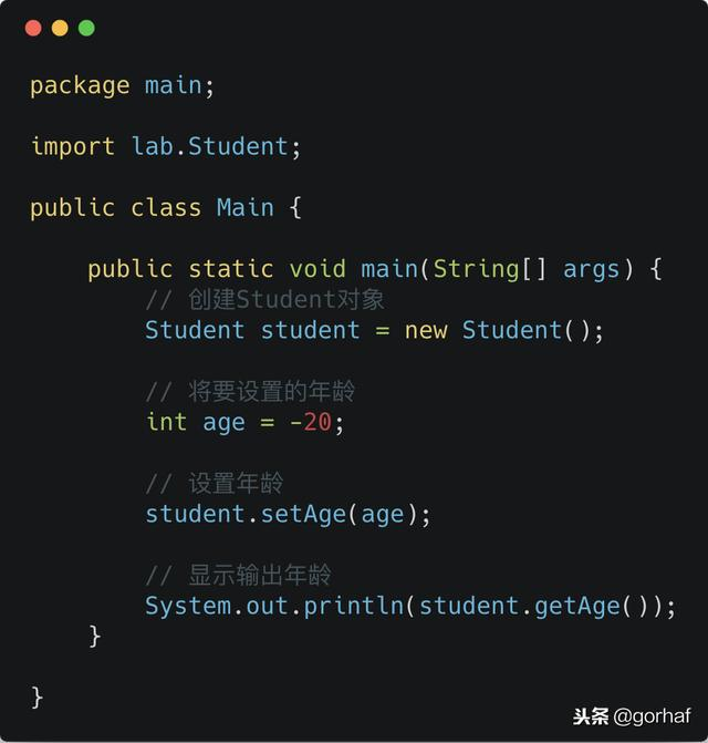 “全栈2019”Java第四十三章：封装
