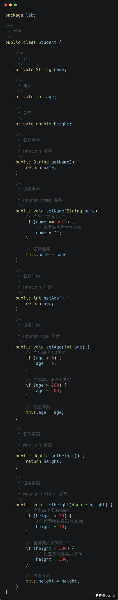 “全栈2019”Java第四十三章：封装
