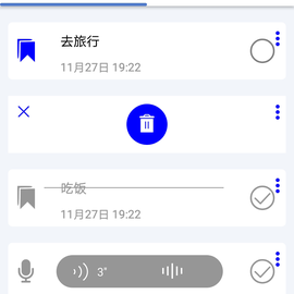 小大人于2018-12-09 09:32发布的图片