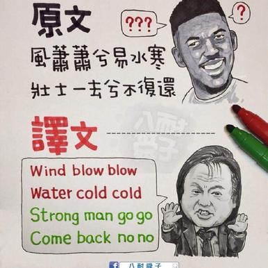 娱乐小编于2018-12-09 10:11发布的图片