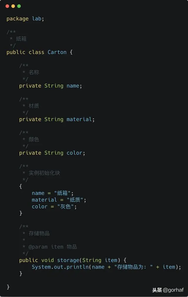 “全栈2019”Java第四十四章：继承