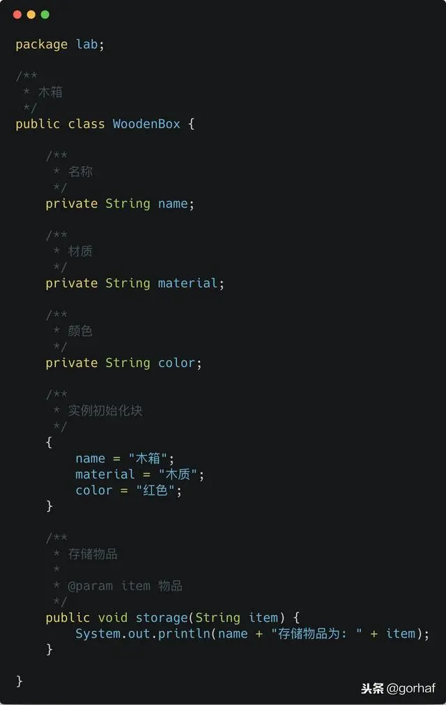“全栈2019”Java第四十四章：继承