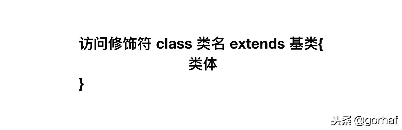 “全栈2019”Java第四十四章：继承