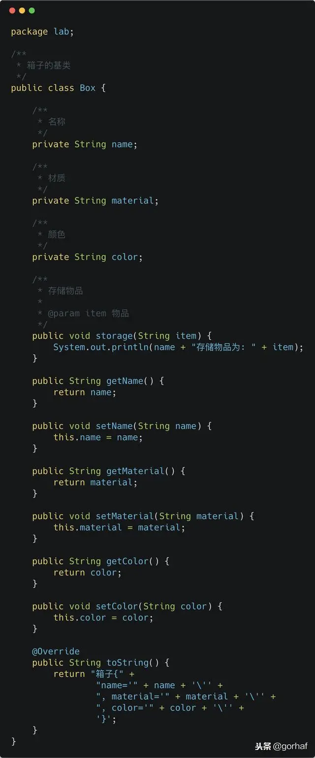 “全栈2019”Java第四十四章：继承
