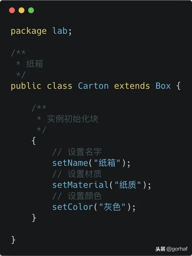 “全栈2019”Java第四十四章：继承