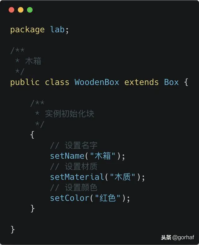 “全栈2019”Java第四十四章：继承