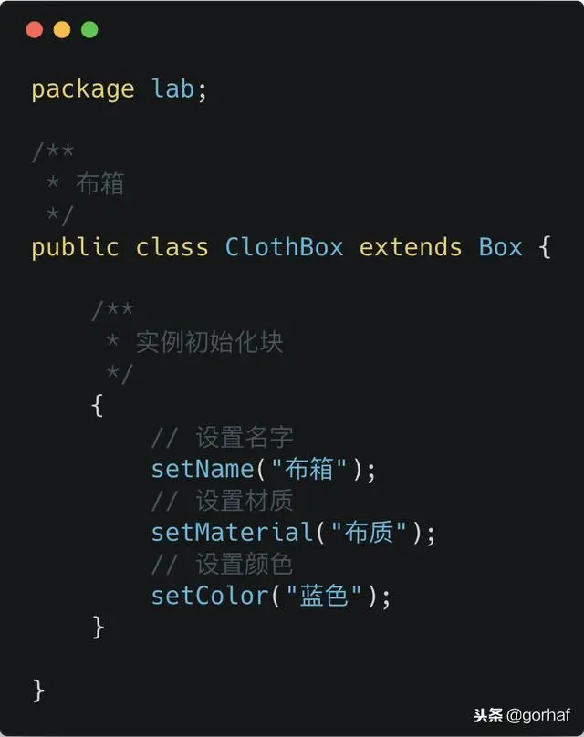 “全栈2019”Java第四十四章：继承