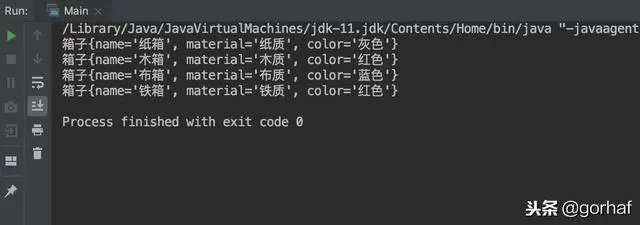 “全栈2019”Java第四十四章：继承