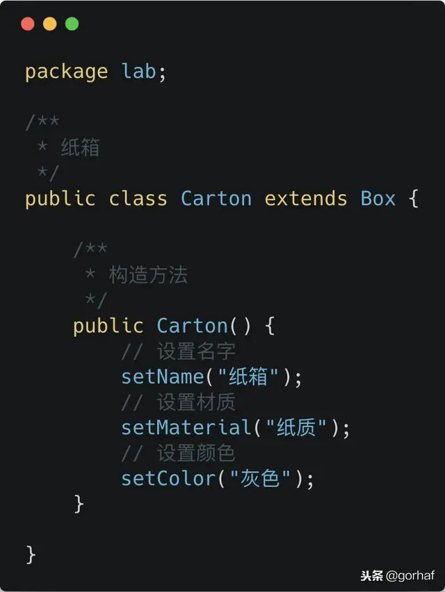“全栈2019”Java第四十四章：继承