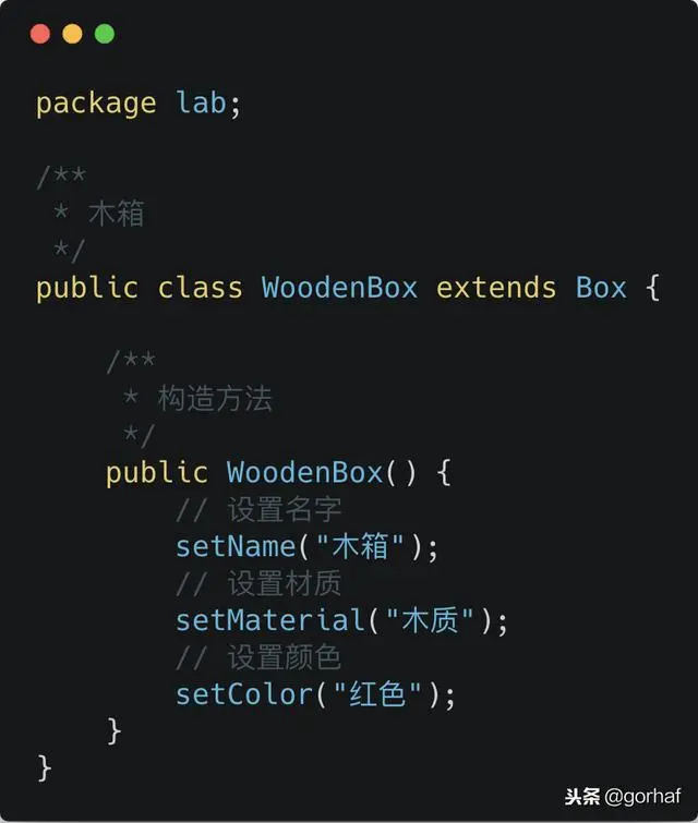 “全栈2019”Java第四十四章：继承