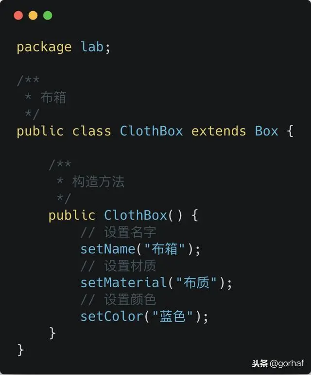 “全栈2019”Java第四十四章：继承