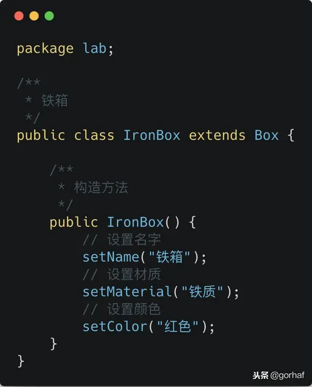 “全栈2019”Java第四十四章：继承