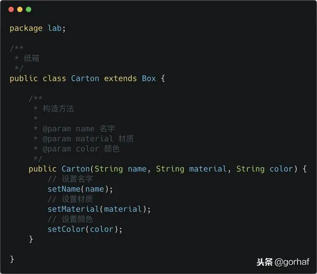 “全栈2019”Java第四十四章：继承