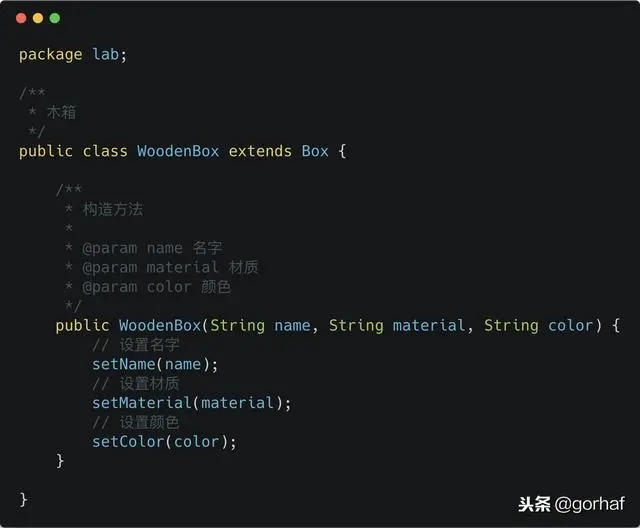 “全栈2019”Java第四十四章：继承
