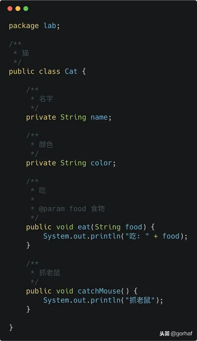 “全栈2019”Java第四十四章：继承