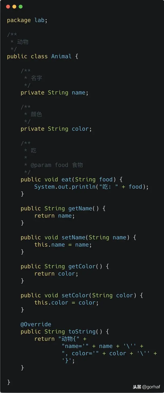 “全栈2019”Java第四十四章：继承